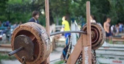 باشگاه پرورش اندام کوآنتوم