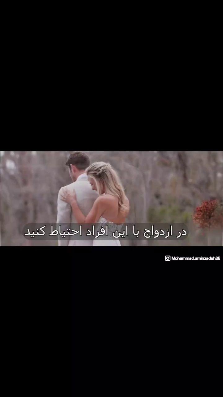 دکتر روانشناس محمد امین زاده (آنلاین)