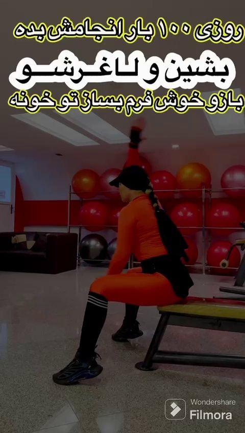 باشگاه ورزشی نسترن