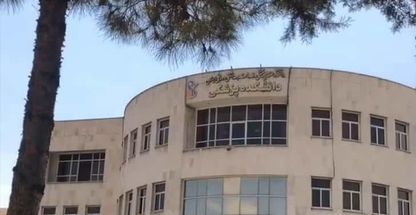 دانشکده پزشکی دانشگاه علوم پزشکی ایران