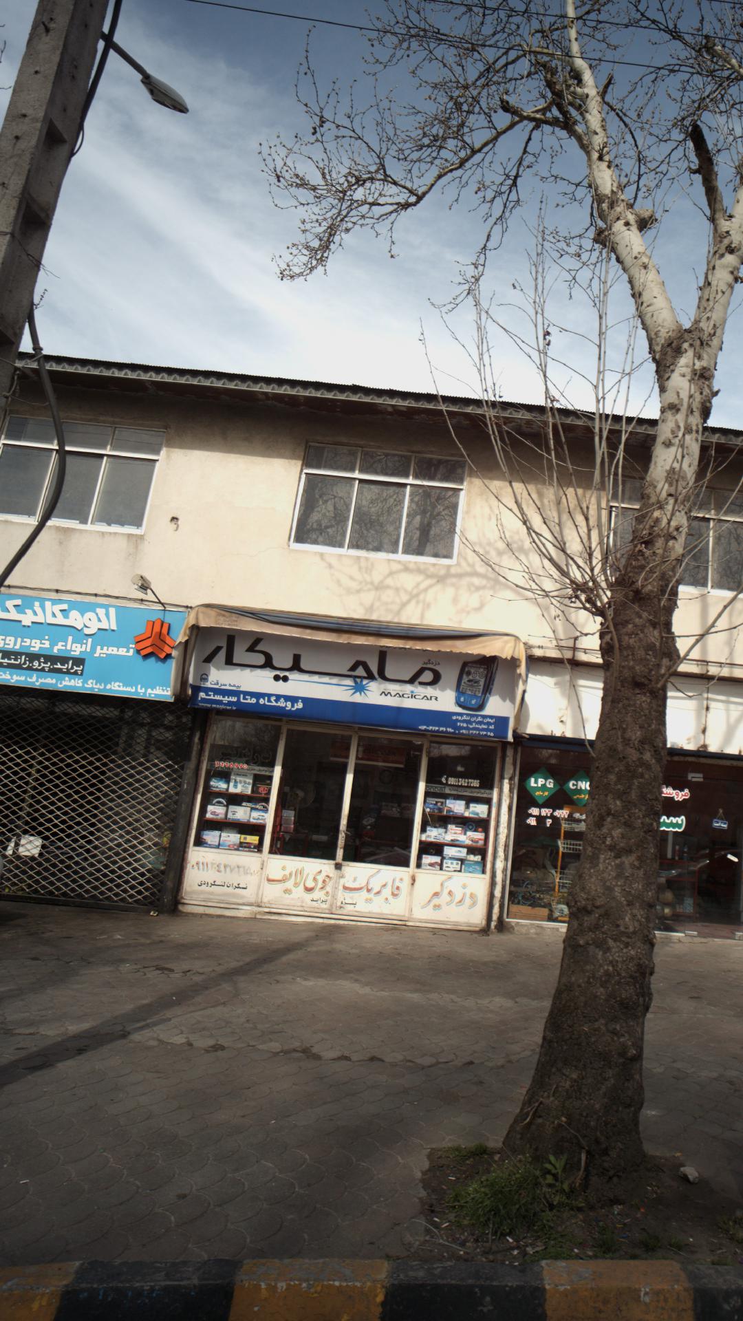 فروشگاه متا سیستم 