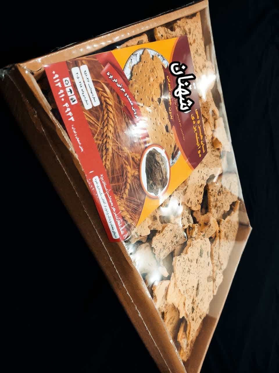 گروه تولیدی شهنان