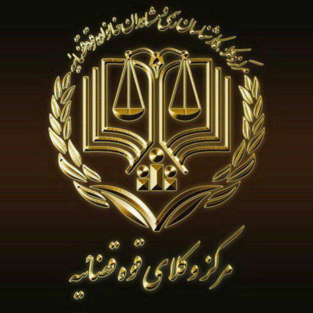وکیل مریم رضائی