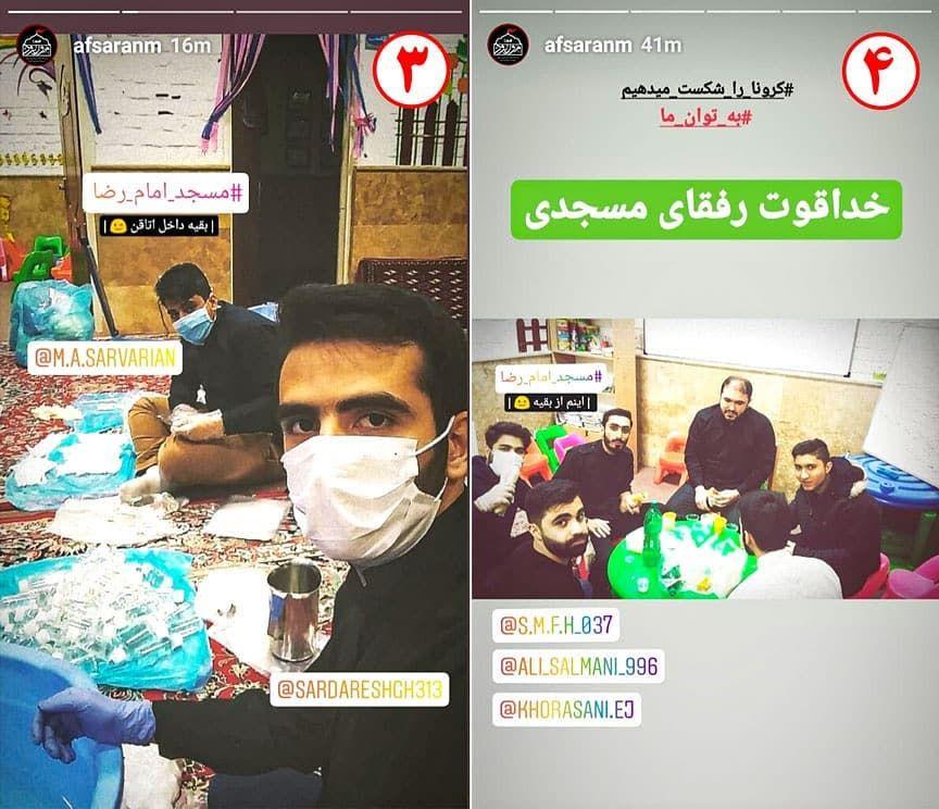 قرارگاه افسران موعود