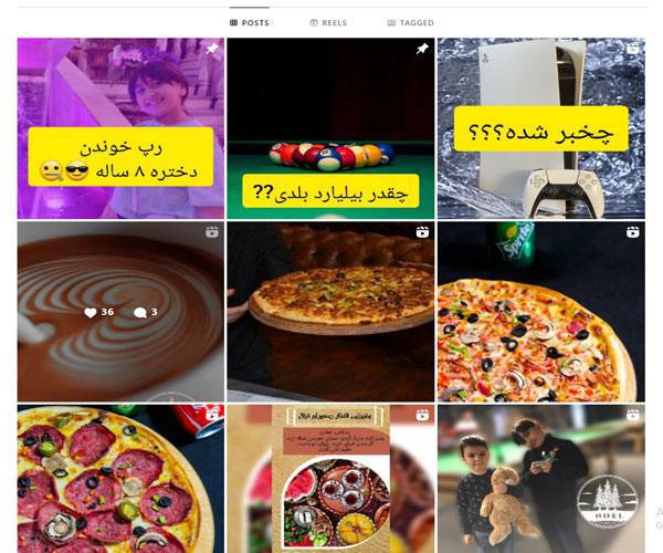 کافه رستوران نوئل