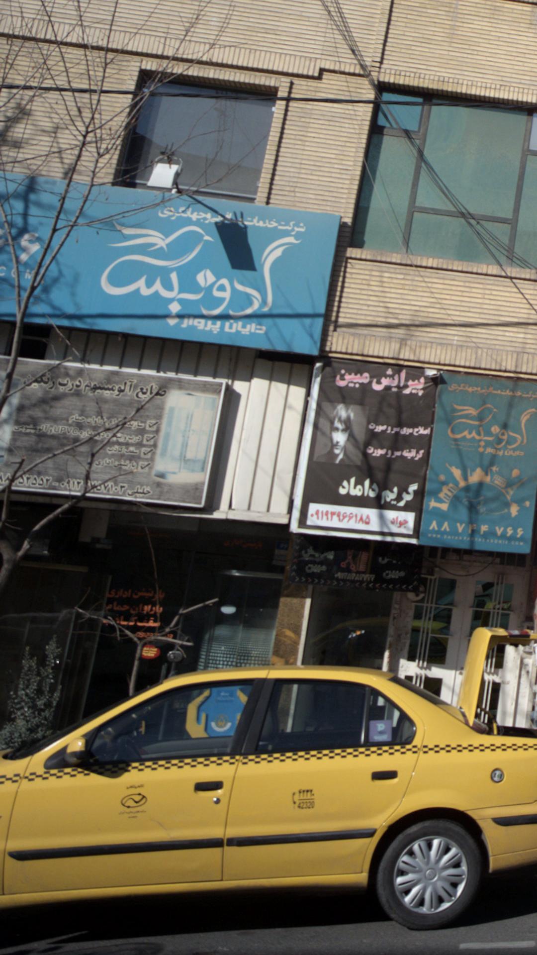 صنایع آلومنیوم درب نگین