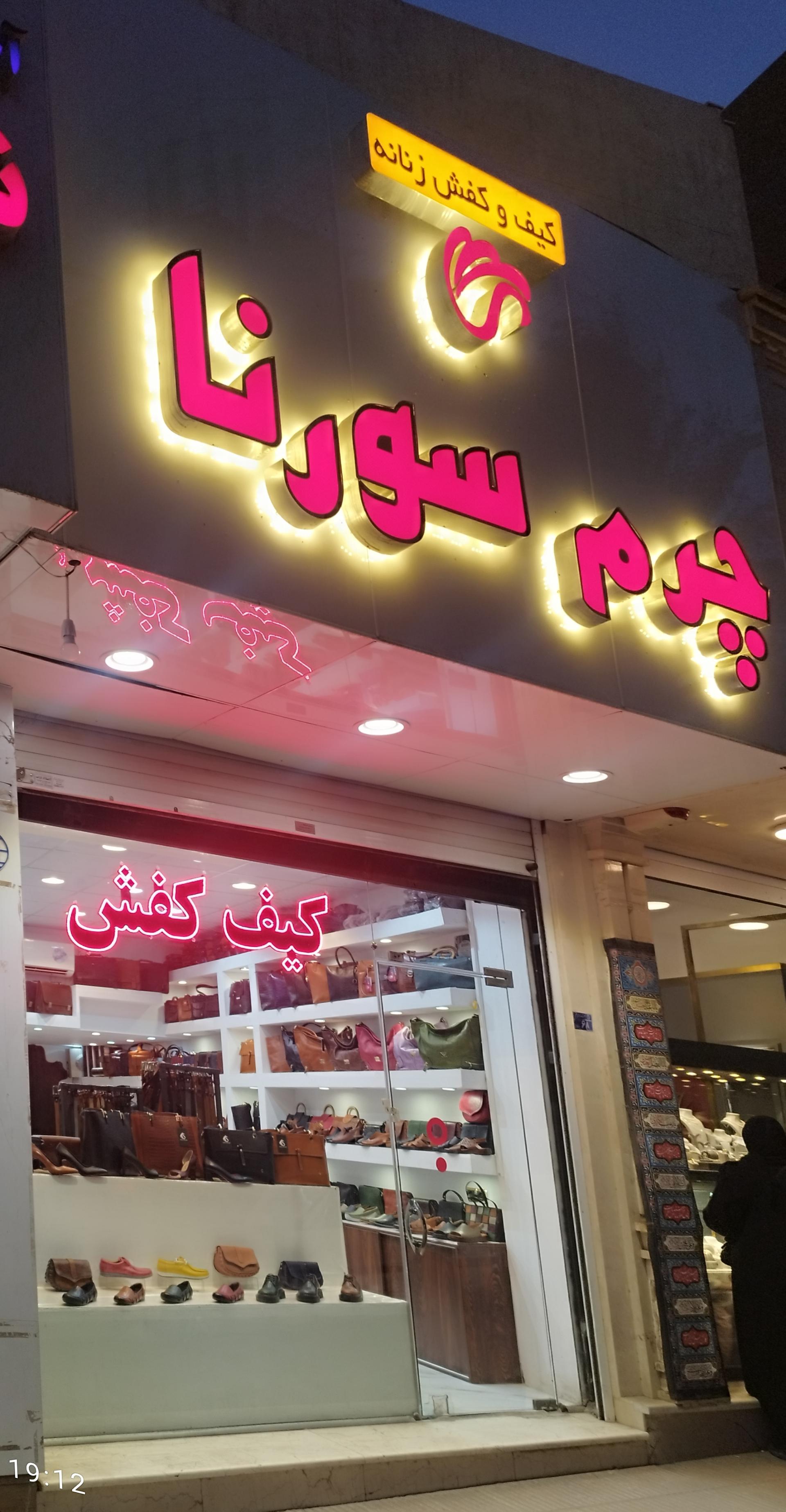 چرم بلک بوفالو