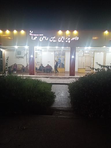 واحد پذیرایی بین راهی همدانی