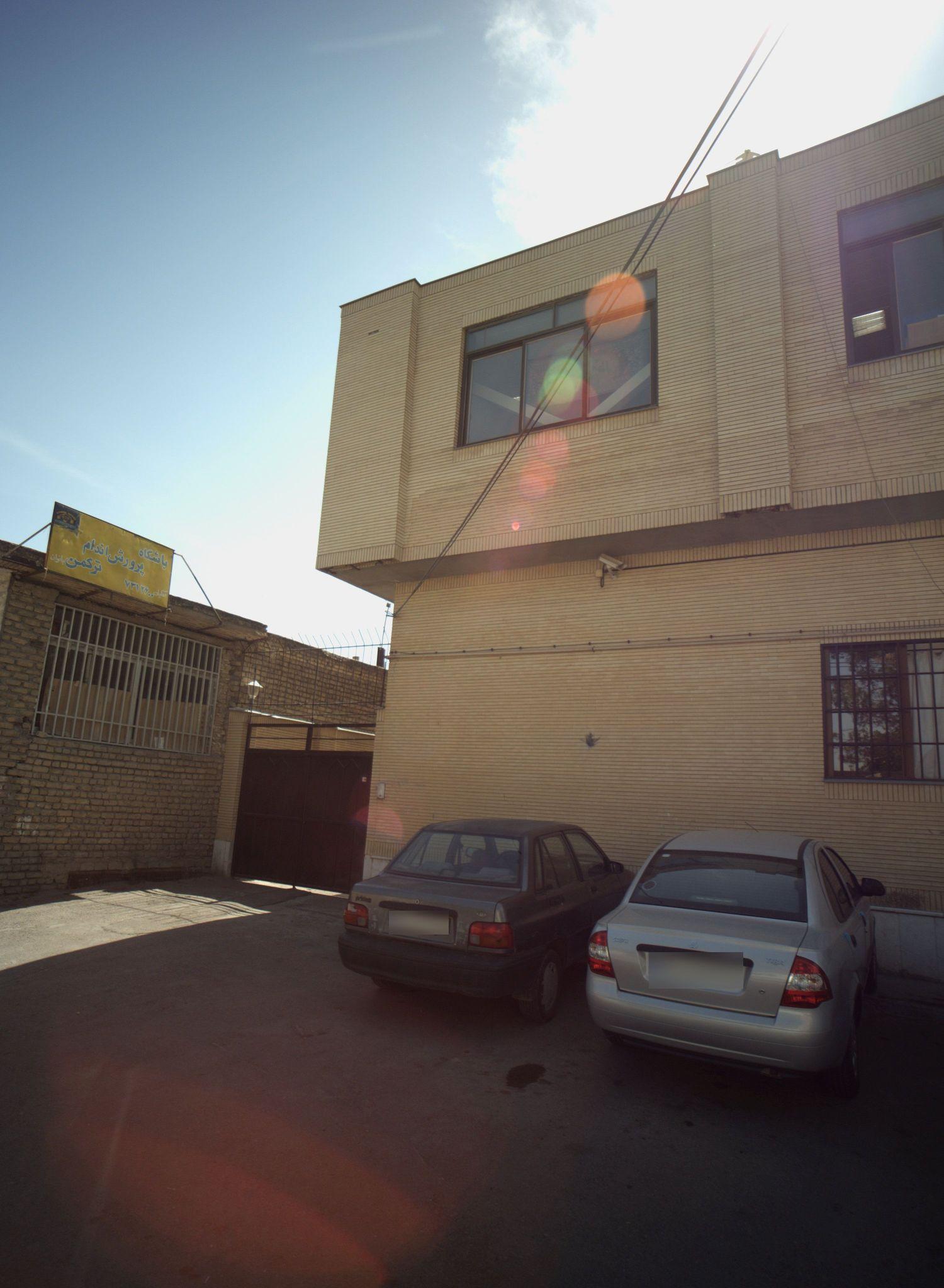 باشگاه پرورش اندام ترکمن