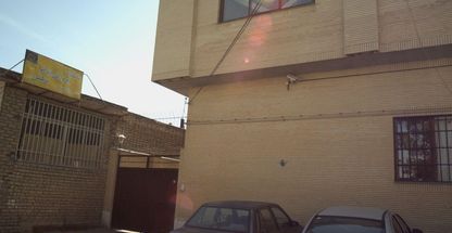 باشگاه پرورش اندام ترکمن