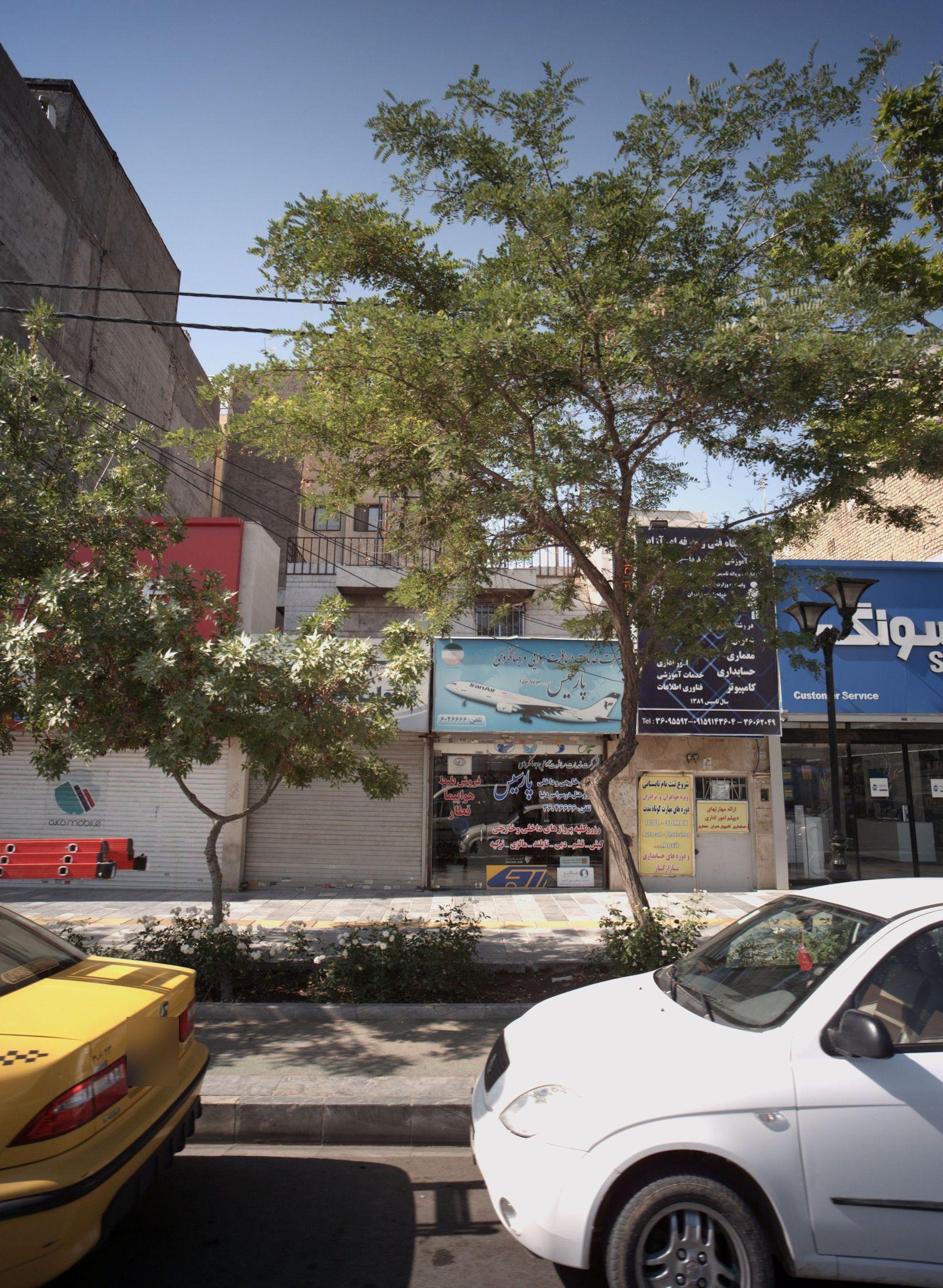 مرکز خدمات مسافرت هوایی و جهانگردی پارسیس