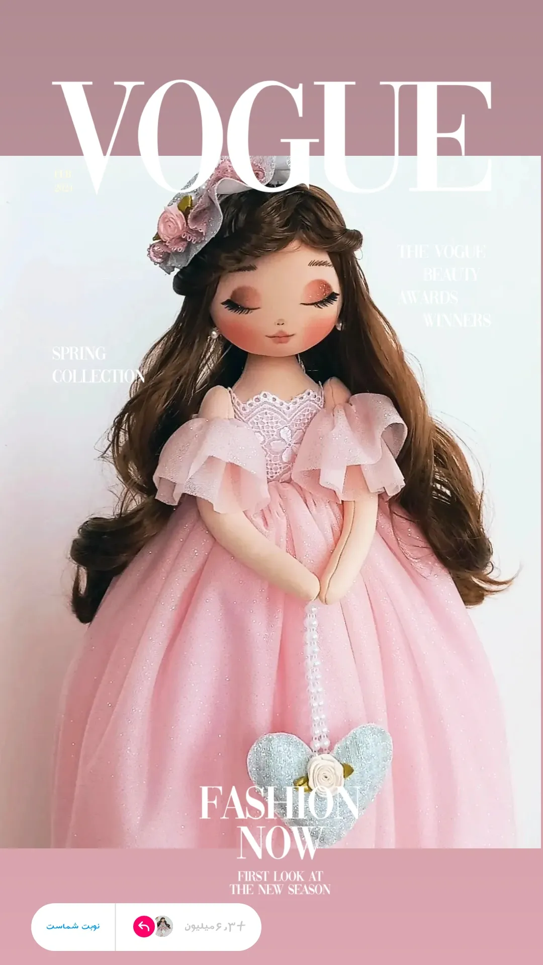 عروسک های دست ساز آیسا