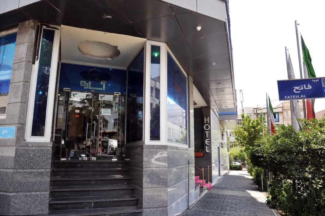 آژانس مسافرتی وهواپیمایی آیرین آساره ماد