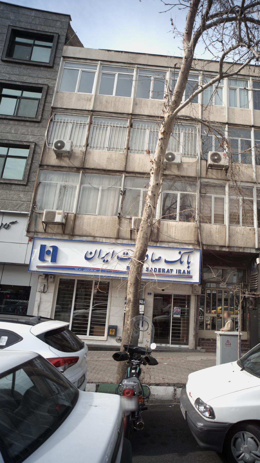 بانک ملی خیابان پارک - کد: 183