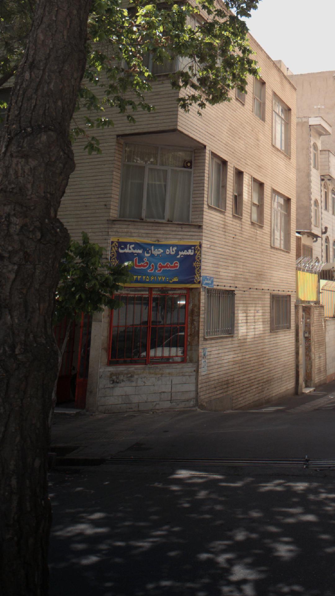 خدمات خودرو فرانک