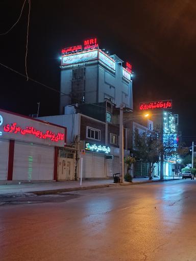 کلینیک نوید