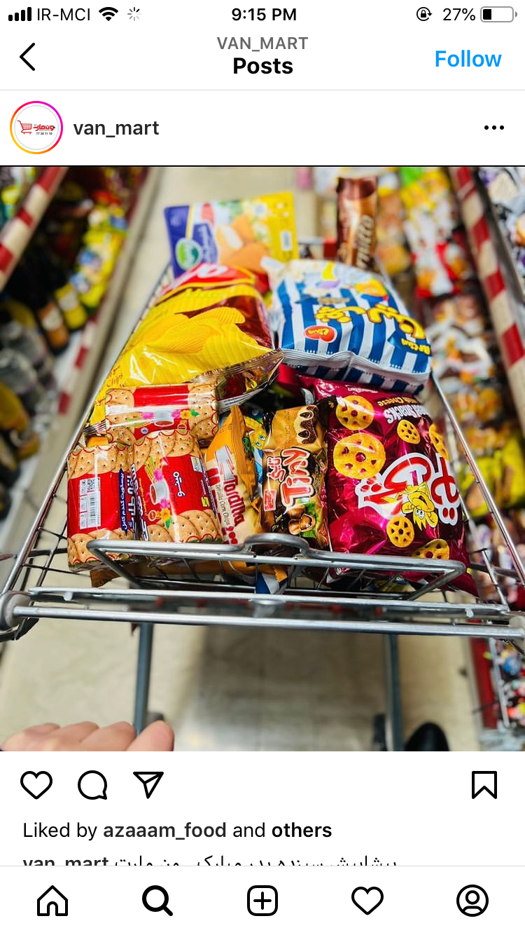 نوین هایپر ابسرد