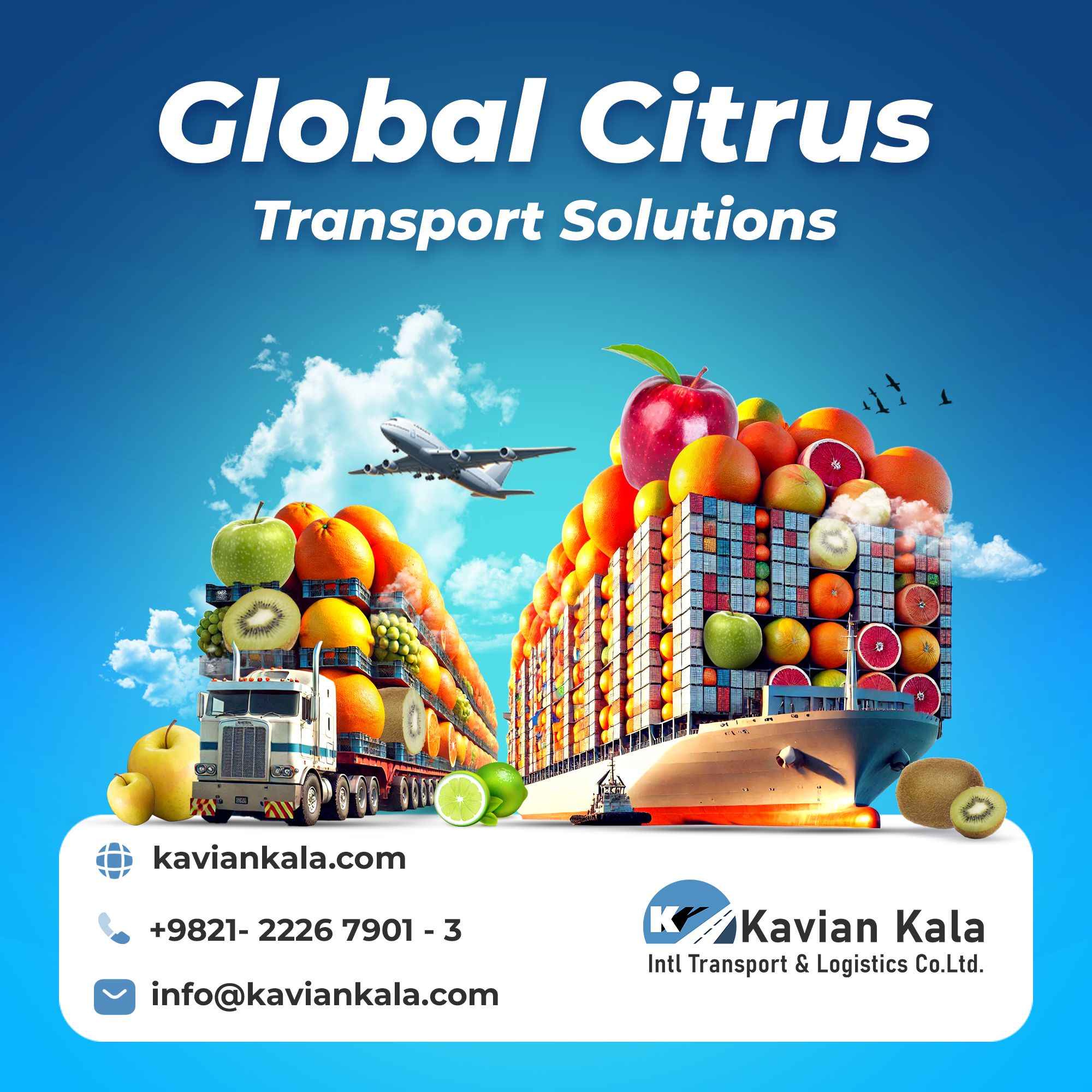 شرکت حمل و نقل بین المللی کاویان کالا