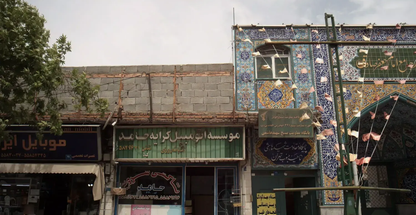 مهد کودک و پیش دبستانی غنچه های ظهور