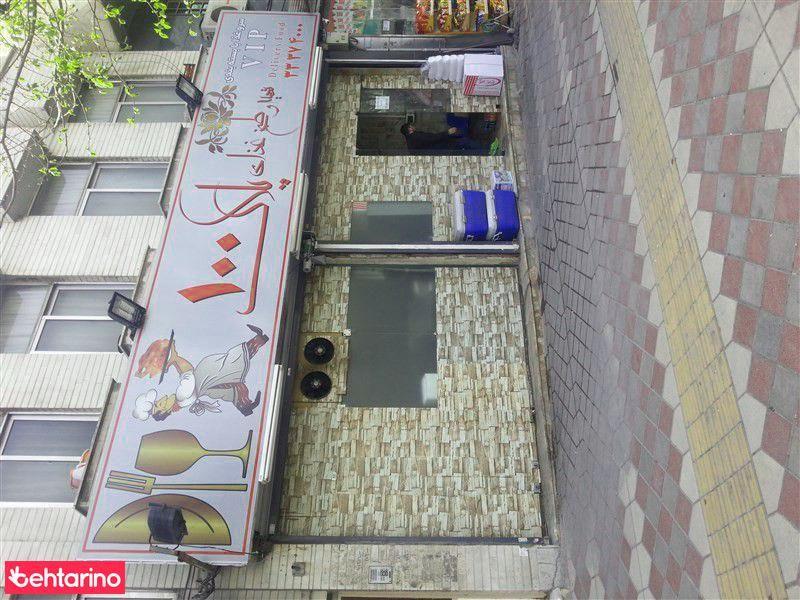 تهیه غذای پلاک 100