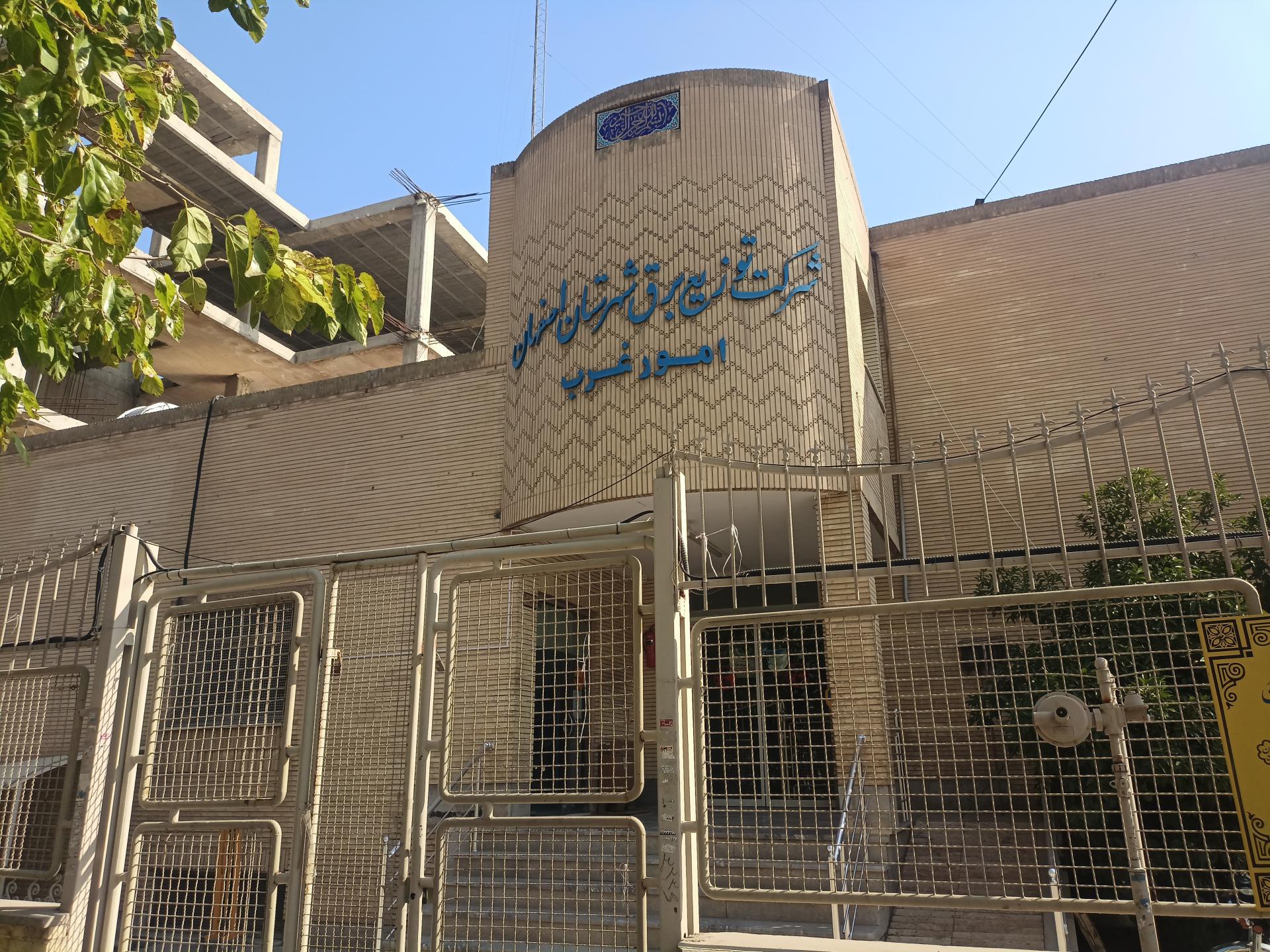 سازمان مدیریت حمل و نقل بار و کالای درون شهری