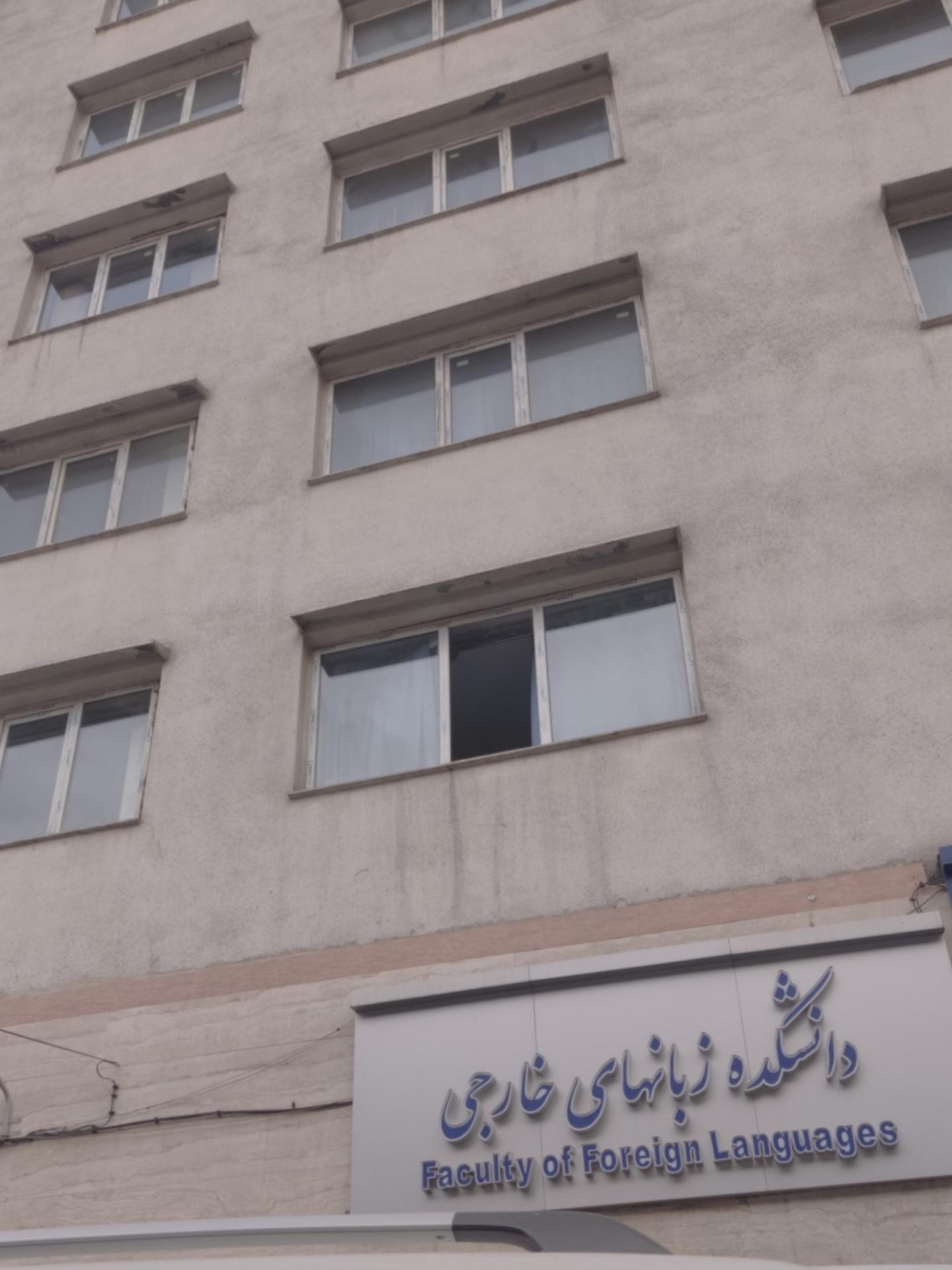 دانشکده سینما تئاتر دانشگاه هنر تهران