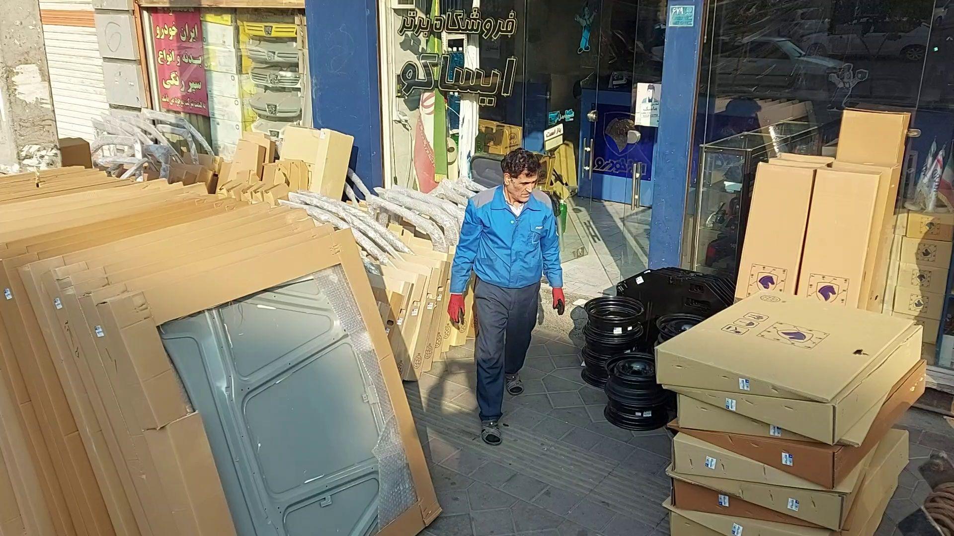 فروشگاه مجاز ایساکو منوچهر احمدی