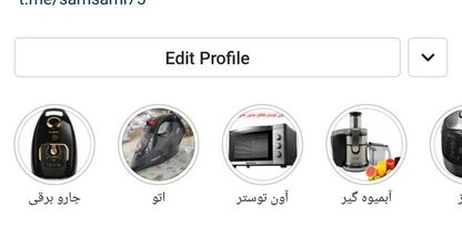 فروشگاه لوازم خانگی صمصامی