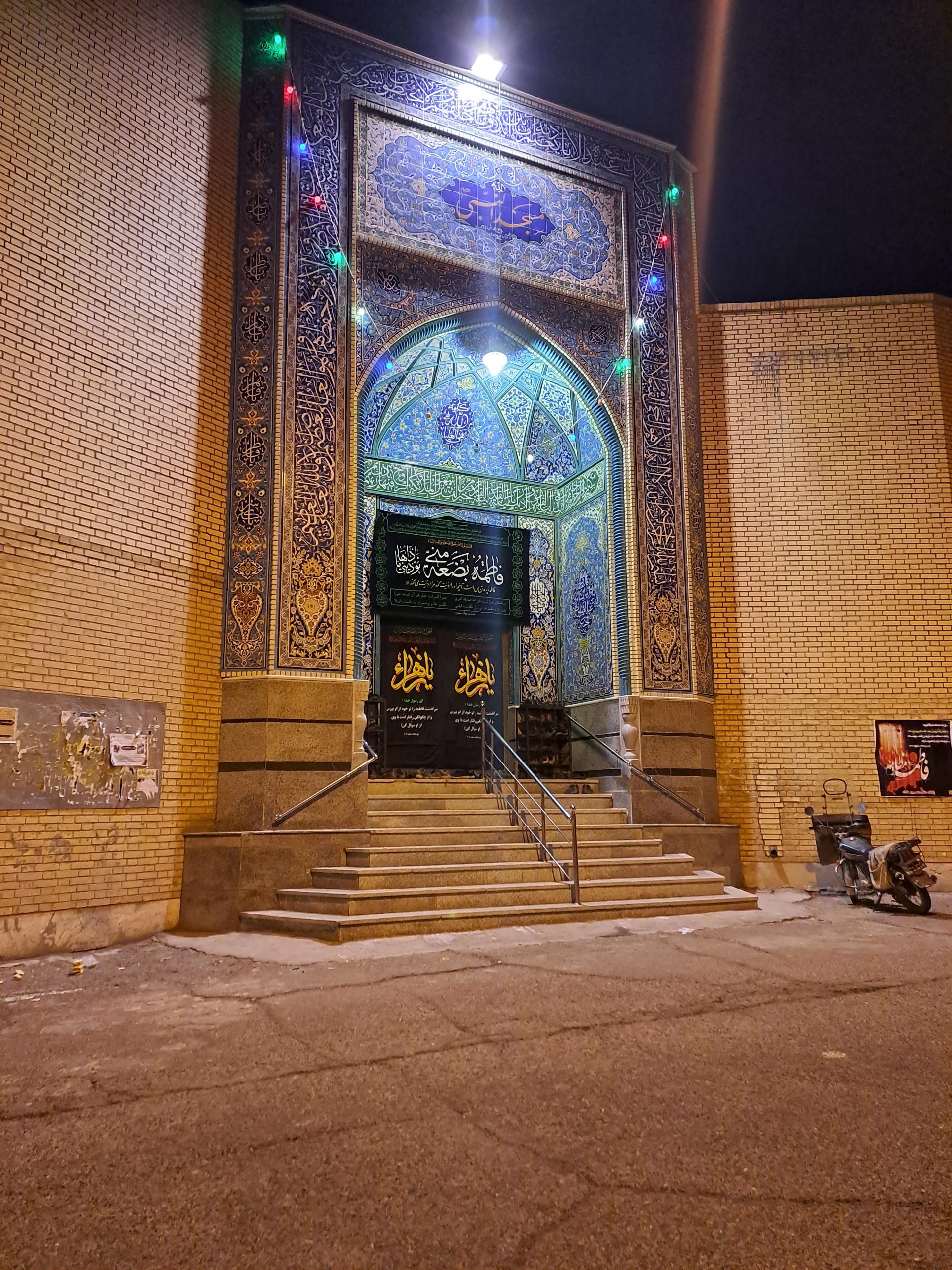 مسجد حضرت زینب کبری 