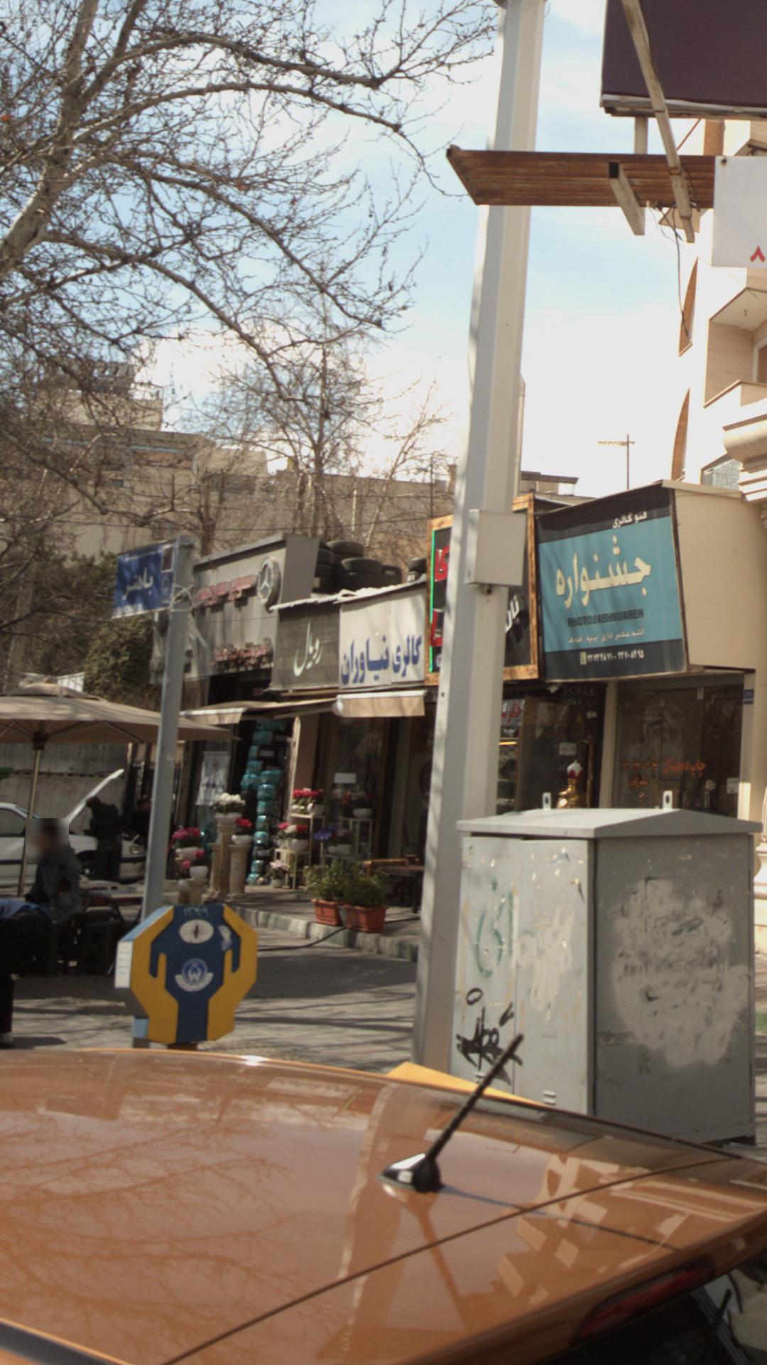 گالری نیاوران