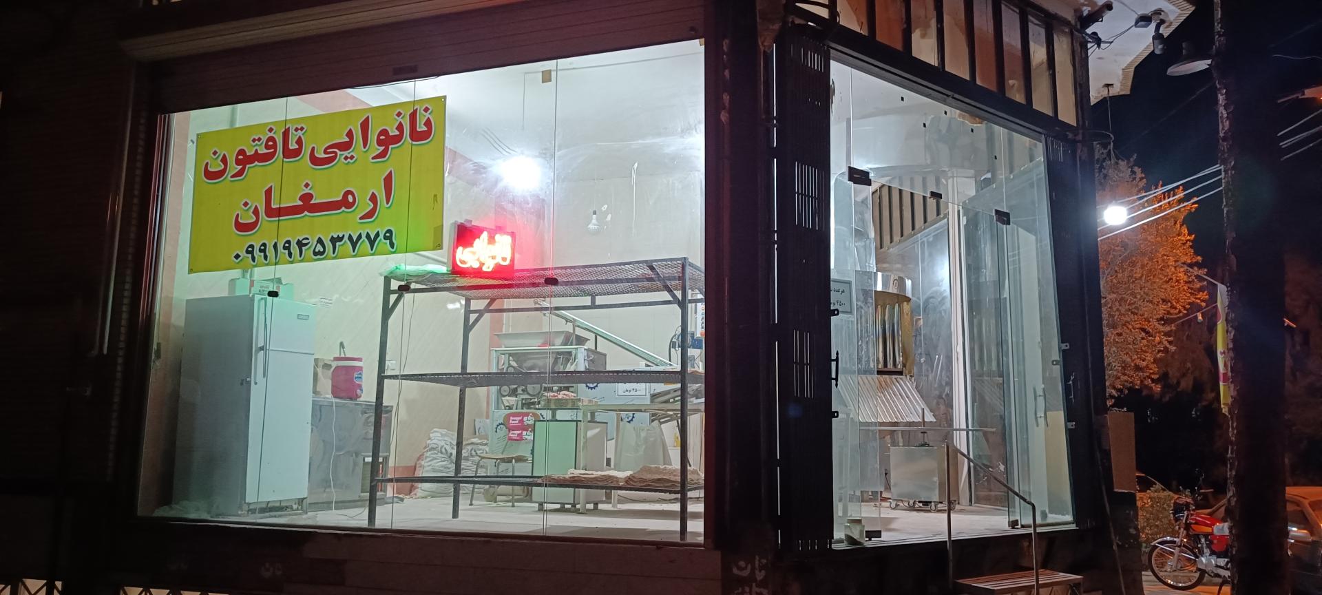لواشی