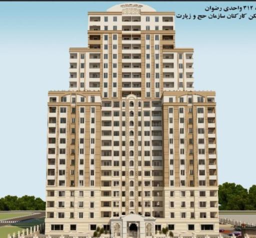 برج رضوان
