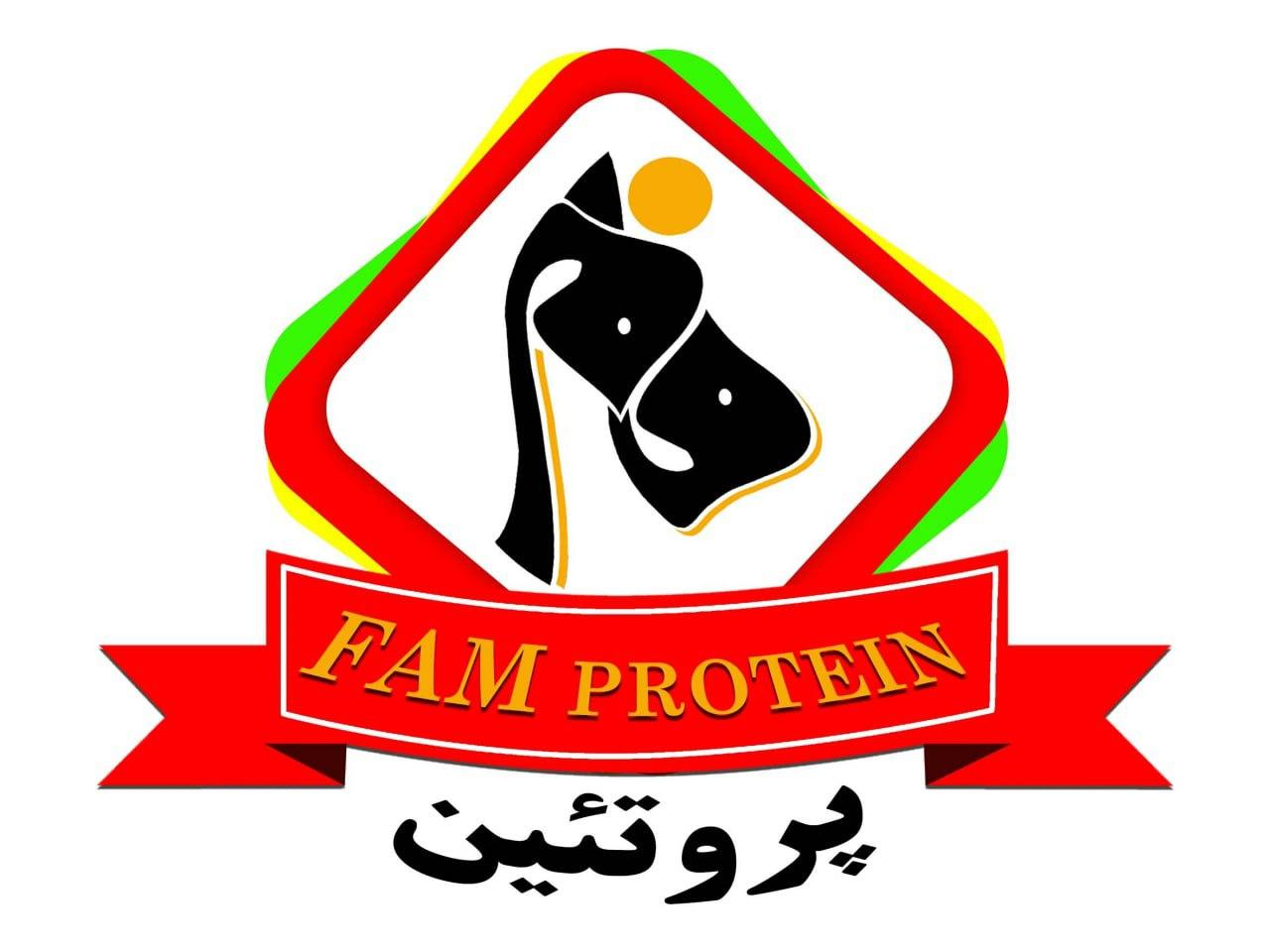 فام پروتیئن