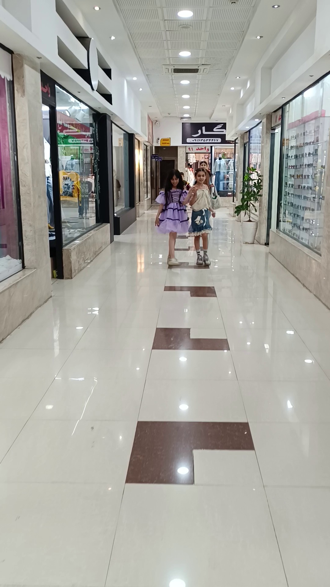 بی بی سنتر رادین