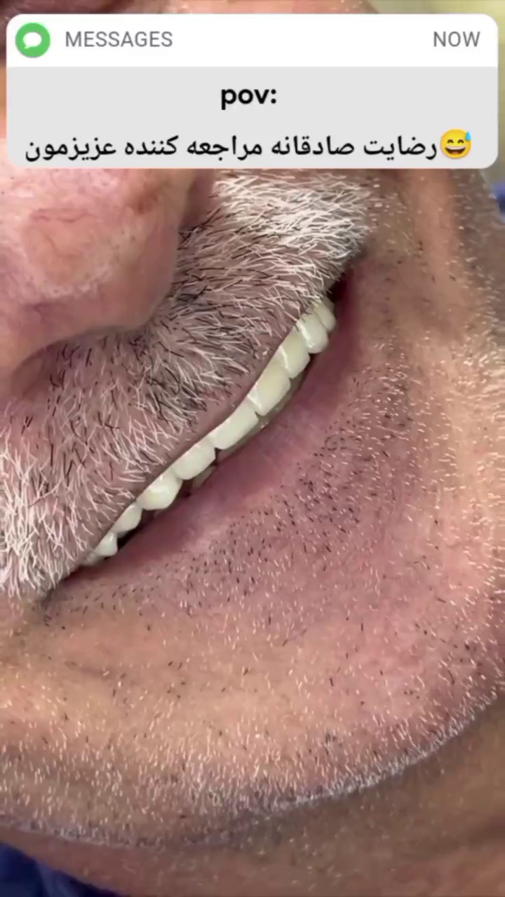دندانپزشکی و دندانسازی پویا