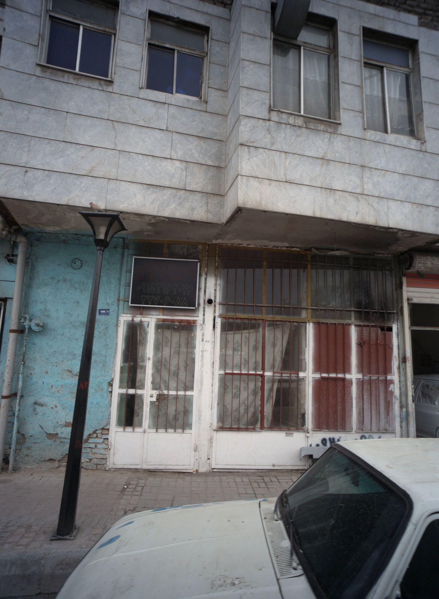 باربری امین بار