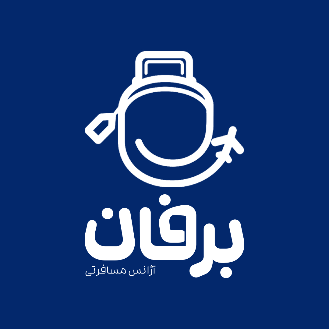 آژانس هواپیمای برفان