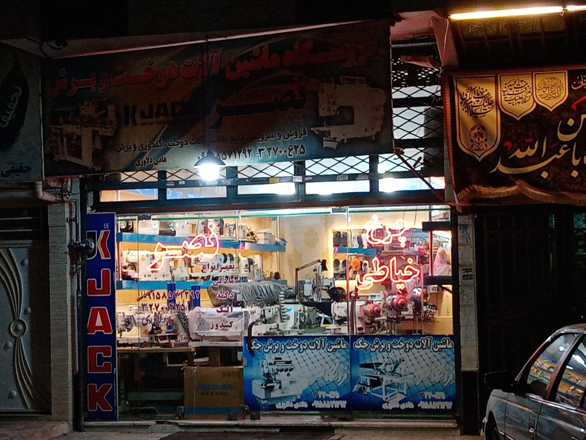 طراحی نت آریا