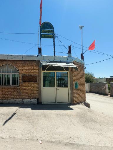 مسجد چهارده معصوم