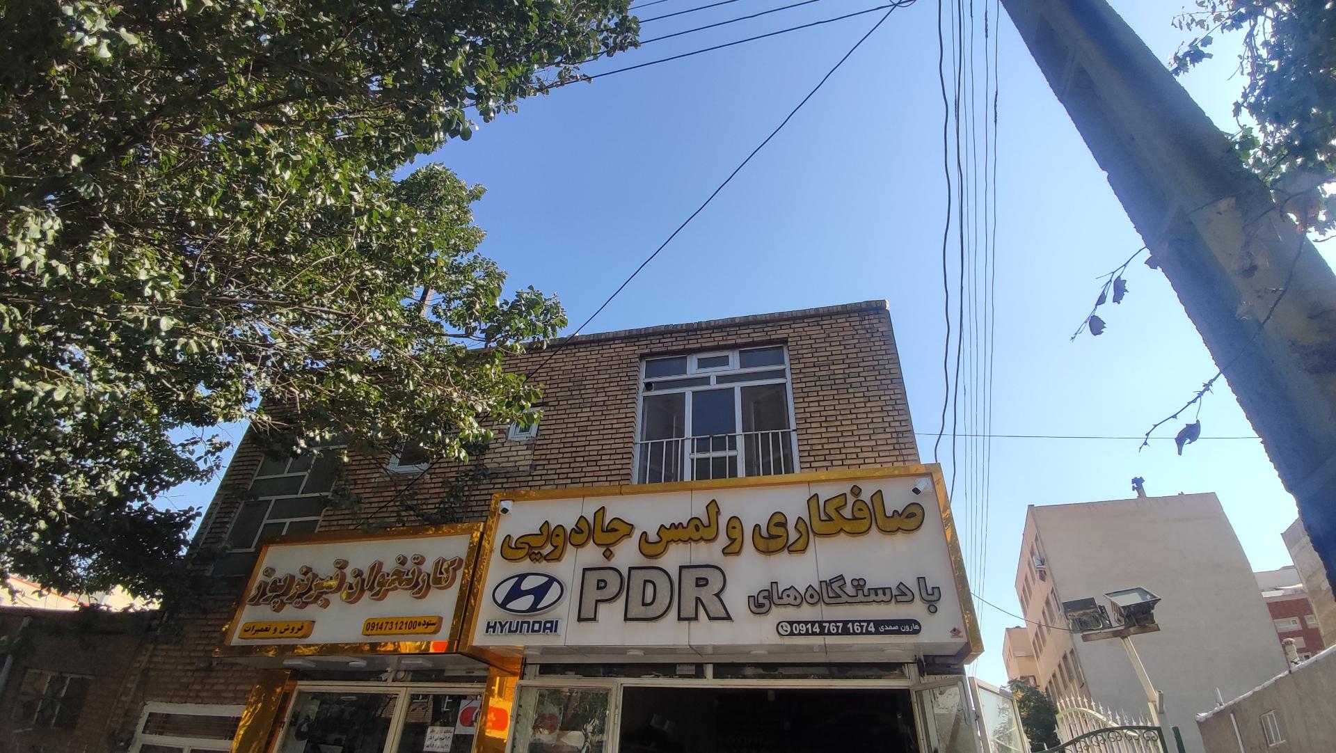 کمک فنرسازی حسین