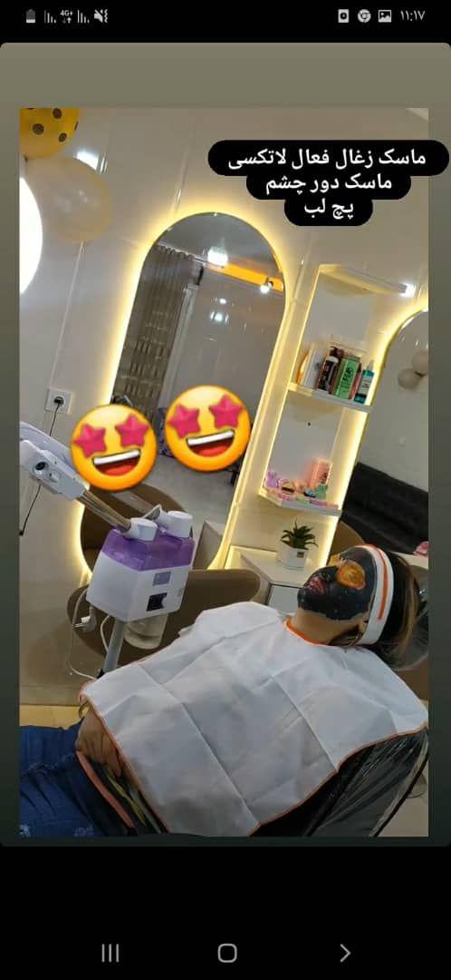 سالن زیبایی سانلی