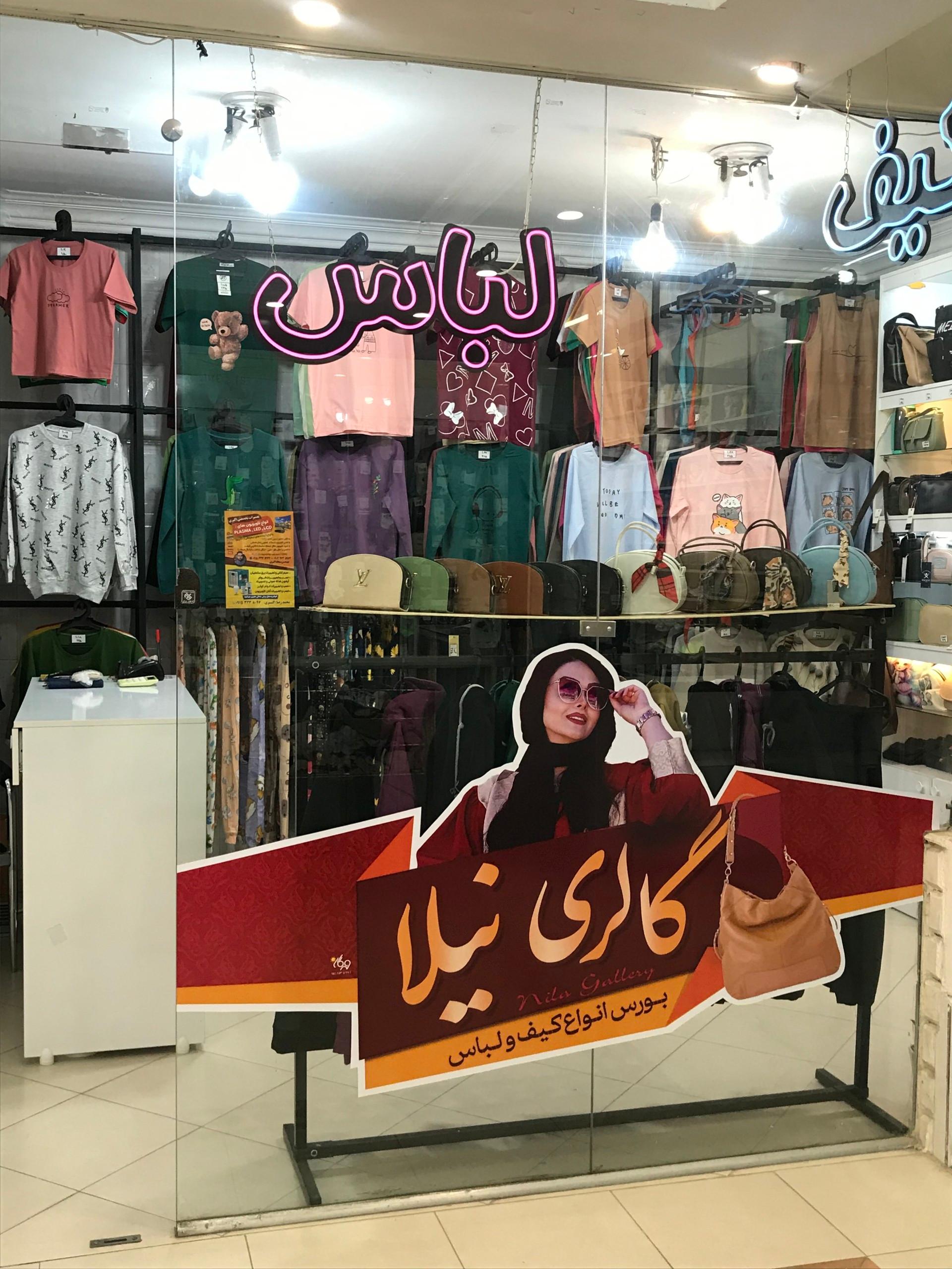 کفش ملی کد ۱۹۳۰