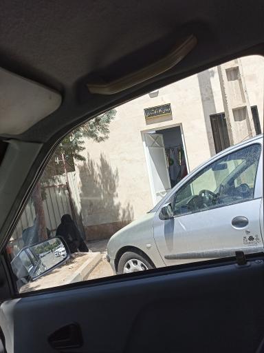 دادگستری کرج