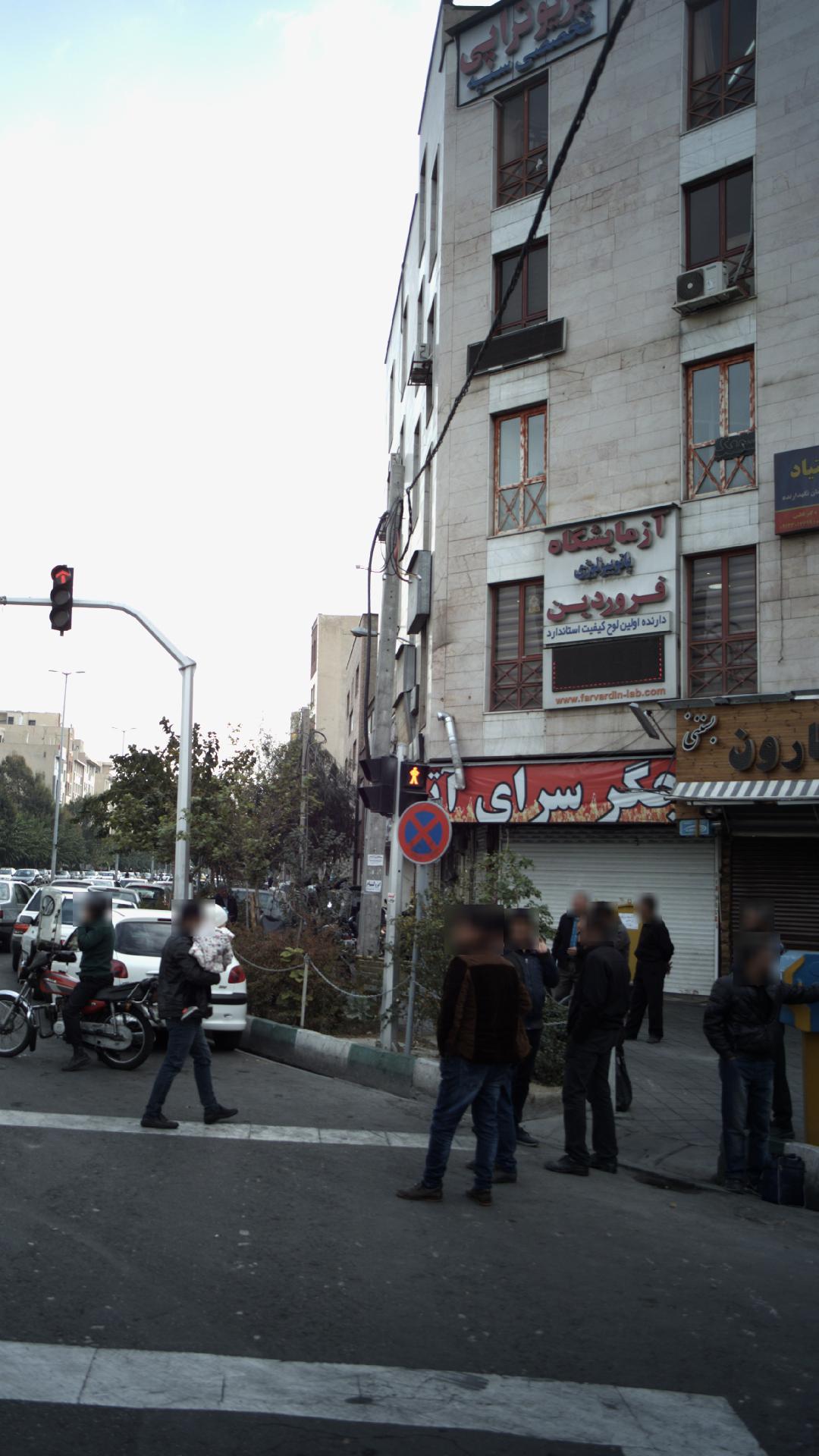 تصویر برداری دیجیتال تهران