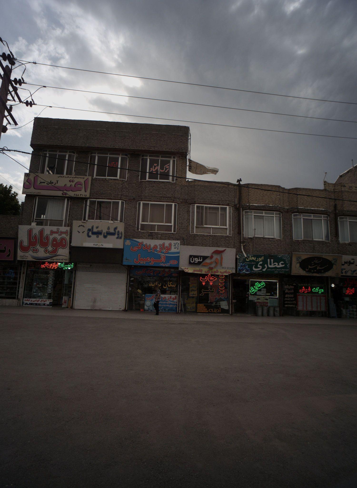 لوازم یدکی اتومبیل