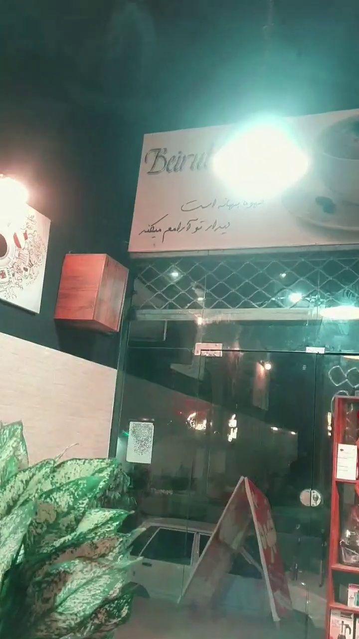 قهوه لبنانی(کافه بیروت)☕️