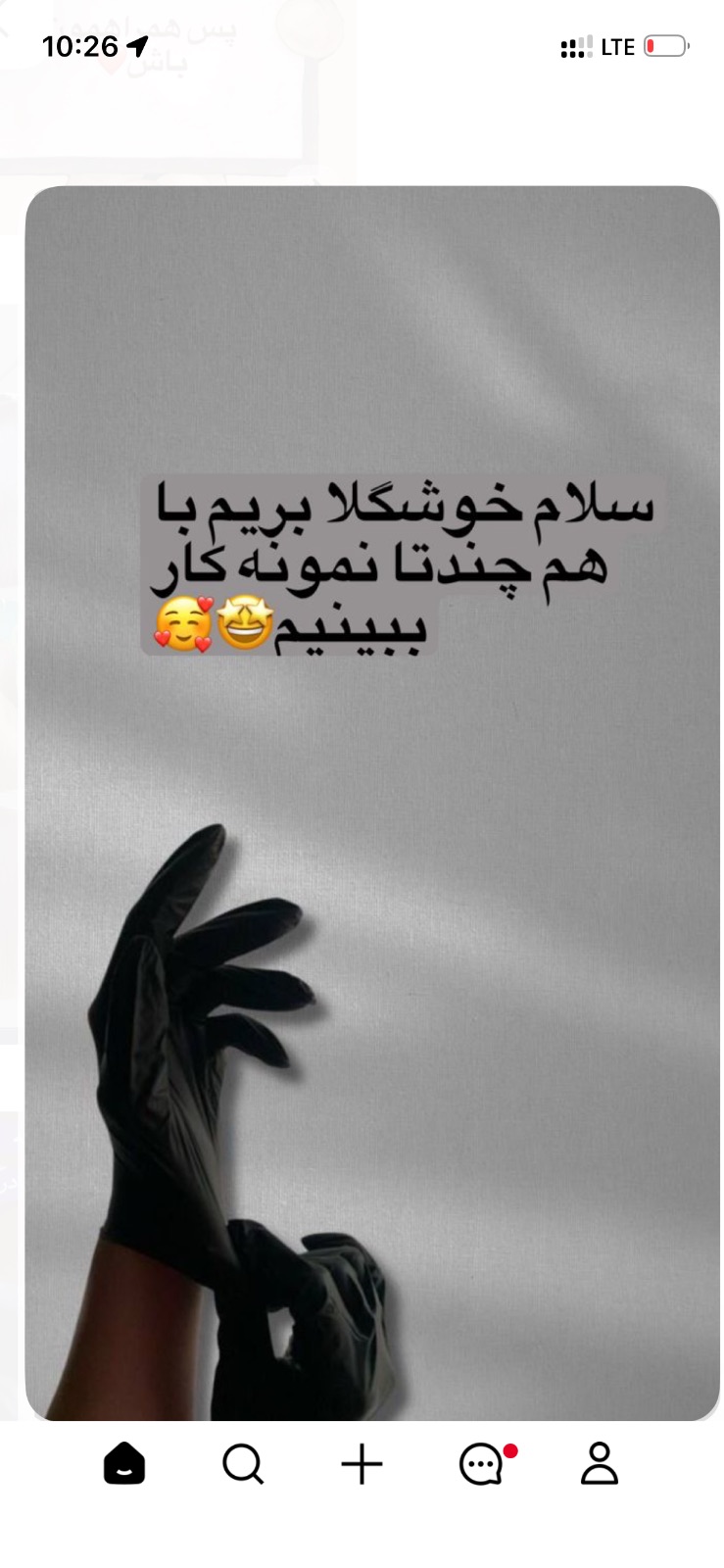سالن زیبایی الهه زینی