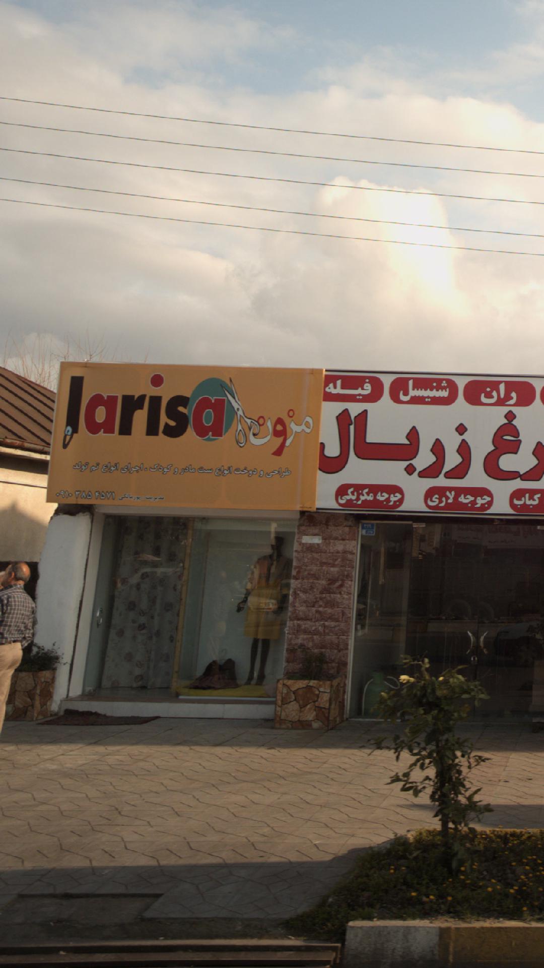 بوتیک زیپ