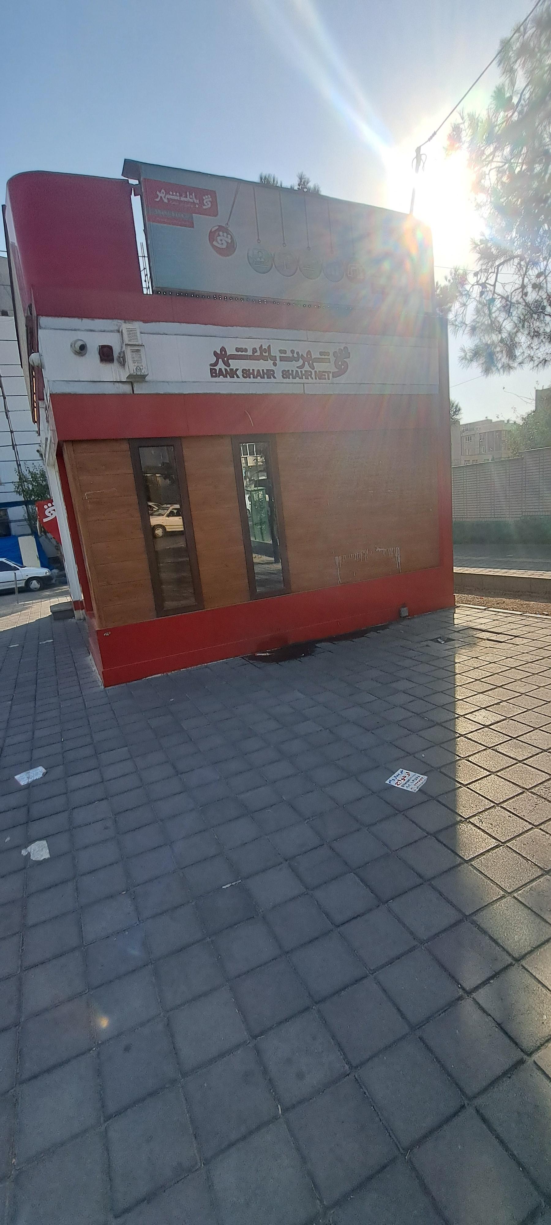 هایپر مارکت ون مارت