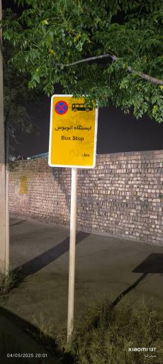 میدان امام حسین (ع)